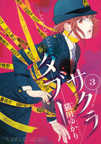 Raw Scan Manga zip rar Download Links æ¼«ç