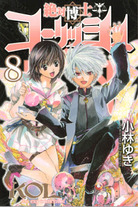 Raw Scan Manga zip rar Download Links æ¼«ç