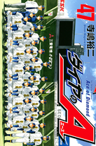 Raw Scan Manga zip rar Download Links æ¼«ç