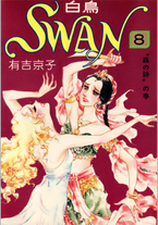 Raw Scan Manga zip rar Download Links æ¼«ç