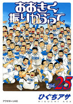 Raw Scan Manga zip rar Download Links æ¼«ç