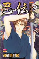 Raw Scan Manga zip rar Download Links æ¼«ç