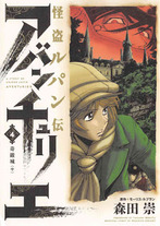 Raw Scan Manga zip rar Download Links æ¼«ç