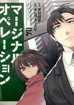 Raw Scan Manga zip rar Download Links æ¼«ç