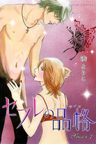 Raw Scan Manga zip rar Download Links æ¼«ç