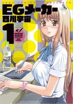 Raw Scan Manga zip rar Download Links æ¼«ç