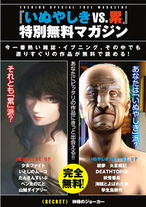 Raw Scan Manga zip rar Download Links æ¼«ç