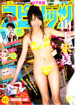 3d90f2b2bc578d2d387b08046107c488 Raw Scan Manga zip rar Download Links 漫ç