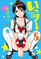 Raw Scan Manga zip rar Download Links æ¼«ç