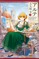 Raw Scan Manga zip rar Download Links æ¼«ç