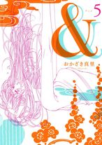 Raw Scan Manga zip rar Download Links æ¼«ç