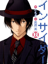 Raw Scan Manga zip rar Download Links æ¼«ç