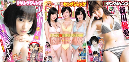 Raw Scan Manga zip rar Download Links æ¼«ç