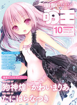 550385d646bdeb9b399a1eca675e71c9 Raw Scan Manga zip rar Download Links 漫ç