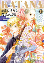 Raw Scan Manga zip rar Download Links æ¼«ç