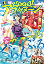 Raw Scan Manga zip rar Download Links æ¼«ç