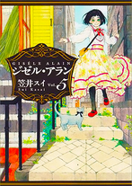 63d7ceb69da5cd915364f5a6b1123ab4 Raw Scan Manga zip rar Download Links 漫ç