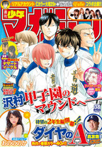 Raw Scan Manga zip rar Download Links æ¼«ç