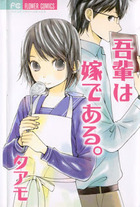 Raw Scan Manga zip rar Download Links æ¼«ç