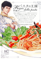 6e7bf0b7ad268b0e7b848a92dd816d37 Raw Scan Manga zip rar Download Links 漫ç