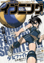 Raw Scan Manga zip rar Download Links æ¼«ç