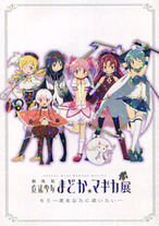 73d68b19179427dcf05a43febbc4cdd2 Raw Scan Manga zip rar Download Links 漫ç