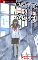 Raw Scan Manga zip rar Download Links æ¼«ç