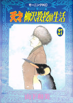 7c29f25767d00c2369421810de8c76a5 Raw Scan Manga zip rar Download Links 漫ç