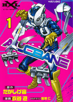 Raw Scan Manga zip rar Download Links æ¼«ç