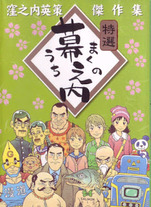 Raw Scan Manga zip rar Download Links æ¼«ç