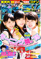 Raw Scan Manga zip rar Download Links æ¼«ç