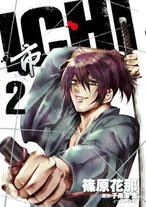 Raw Scan Manga zip rar Download Links æ¼«ç