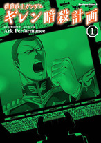 82fd679985bc5c8fdcf736d9c5f5f8dd Raw Scan Manga zip rar Download Links 漫ç