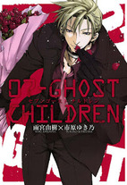 84ef9e75dd2bd2131db4f350778e97a3 Raw Scan Manga zip rar Download Links 漫ç