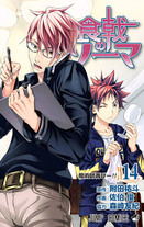 877cb125d216a84eac0a52386f774eed Raw Scan Manga zip rar Download Links 漫ç