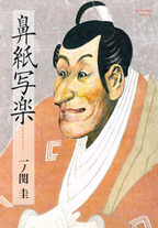 883b782349d6c70e0ea01ce411d1e0c3 Raw Scan Manga zip rar Download Links 漫ç