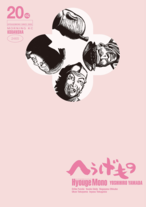 8b5506abda7deaf76336a4502e91b929 Raw Scan Manga zip rar Download Links 漫ç