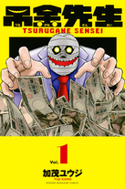 Raw Scan Manga zip rar Download Links æ¼«ç