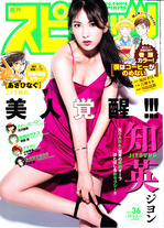 8c7f4e7028ffec3e54c7ed603c0ed0e4 Raw Scan Manga zip rar Download Links 漫ç