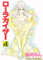 Raw Scan Manga zip rar Download Links æ¼«ç