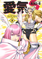 Raw Scan Manga zip rar Download Links æ¼«ç