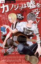 Raw Scan Manga zip rar Download Links æ¼«ç