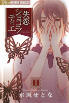 8ee142bc3f418e0412aa994acbc16b8c Raw Scan Manga zip rar Download Links 漫ç