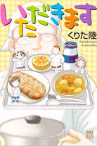 Raw Scan Manga zip rar Download Links æ¼«ç