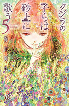 Raw Scan Manga zip rar Download Links æ¼«ç