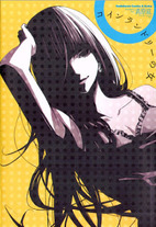 Raw Scan Manga zip rar Download Links æ¼«ç