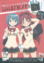 957f540a271c36bda3a8cd7175f832aa Raw Scan Manga zip rar Download Links 漫ç