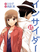 Raw Scan Manga zip rar Download Links æ¼«ç