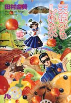 Raw Scan Manga zip rar Download Links æ¼«ç