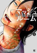 Raw Scan Manga zip rar Download Links æ¼«ç